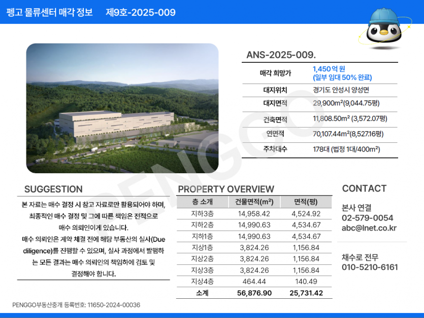 ebfbb7a940927f4d61eb03b6154e6e18_1766129606_7317.png